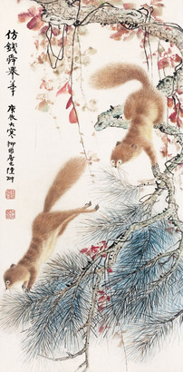 陆抑非 1940年作 林涧戏趣图 镜框
