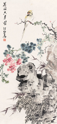 胡汀鹭 花开月圆图 立轴