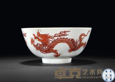 清康熙 矾红彩戏珠龙纹碗 直径15.9cm