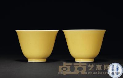 清雍正 黄釉杯 （一对） 直径7cm