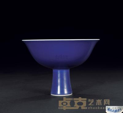 清雍正 霁蓝釉高足碗 直径15.2cm