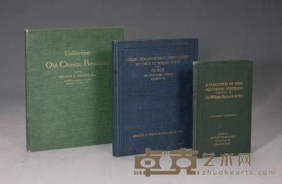 1910－1913年 精装罗勒中国清代瓷器展览图录三种 