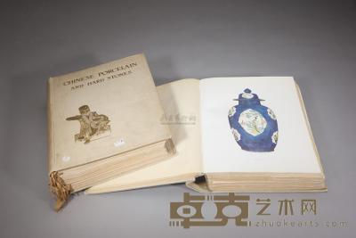 1911年 限量编号精装《中国瓷器与玉石》两册全 