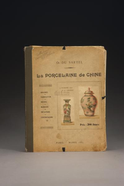 1881年 散页装《中国瓷器》一册全