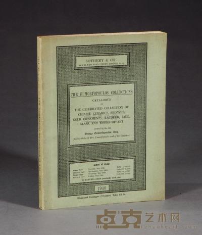 1940年 乔治·欧默福普洛斯收藏专拍图录 