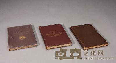 1878－1902年  精装欧美早期中国瓷器收藏家图录三种 