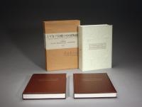 1987年 限量编号原盒精装《托普卡比宫殿藏中国陶磁》两卷全