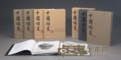 1994－2010年 原函精装《玫茵堂收藏中国陶瓷》四卷六册全 