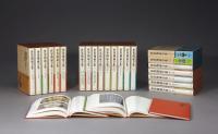 1975－1986年 精装原函《世界陶磁全集》二十二册全 附索引一册
