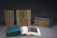 1974－1978年 限量原盒精装《东洋陶磁大观》十二册全