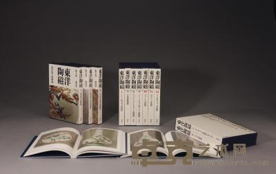 1980－1982年 原函精装《东洋陶磁》十二册全 