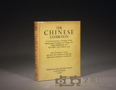 1936年 精装《伦敦中国国际艺术展纪念图录》 