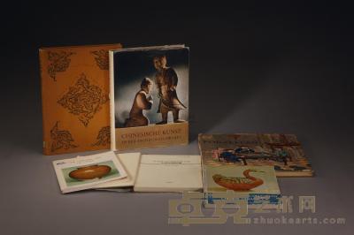 1922－1971年 海外中国瓷器艺术品展览及研究图录七种 