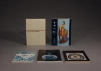 1970－1990年 日本出光美术馆展览图录五种