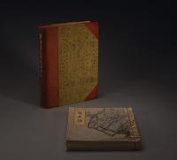 1933年 精装《双轩庵美术集成图录》 1937年 线装《香云轩藏品入札目录》