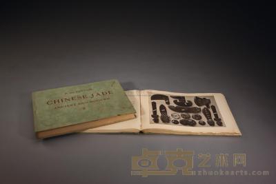 1925年 精装《古今中国玉器》两卷全 