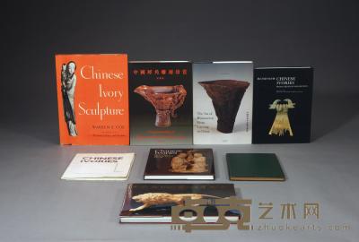 1940－2002年 精装象牙、犀角雕刻图录八种 