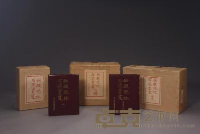 1969－1971年 原箱精装影印《秘殿珠林石渠宝笈、续篇，三篇》三箱十九册全 