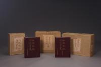 1969－1971年 原箱精装影印《秘殿珠林石渠宝笈、续篇，三篇》三箱十九册全