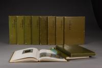 1970－1976年 原函精装《茶道美术全集》十册