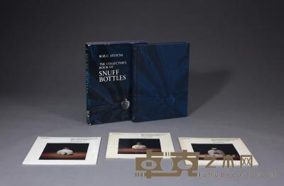 1976－1982年 精装《鼻烟壶收藏指南》及鲍勃·斯蒂文斯珍藏鼻烟壶专场拍卖图录四册 