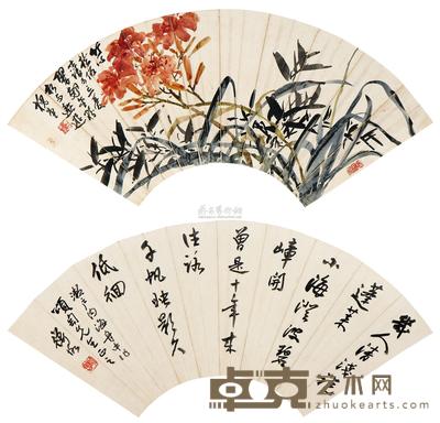 陈师曾 花开富贵 书法 扇面镜框双挖 20×56cm×2