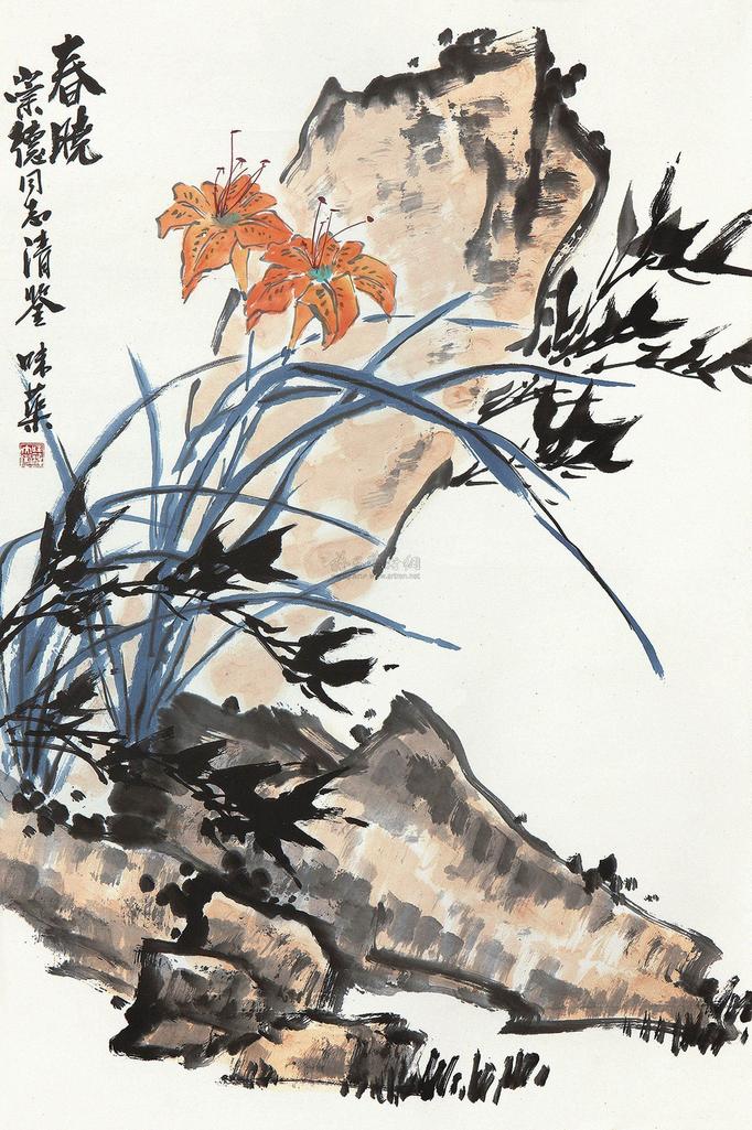 郭味蕖 春晓 立轴