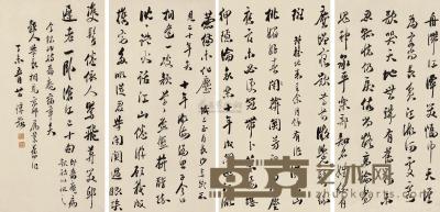 罗惇曧 1907年作 书法 （四幅） 立轴 61×30.5cm×4