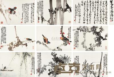 赵少昂 1986年作 集锦册 册页 (八开) 33.5×47cm×8