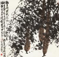 姜宝林 1999年作 丝瓜 镜框