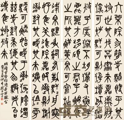 赵云壑 1933年作 石鼓文 （四幅） 立轴 143.5×35.6cm×4