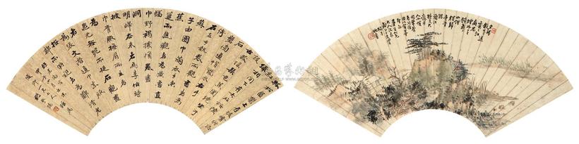 严承健 姚■ 1864年作 书法 秋山萧寺 扇面镜框双挖