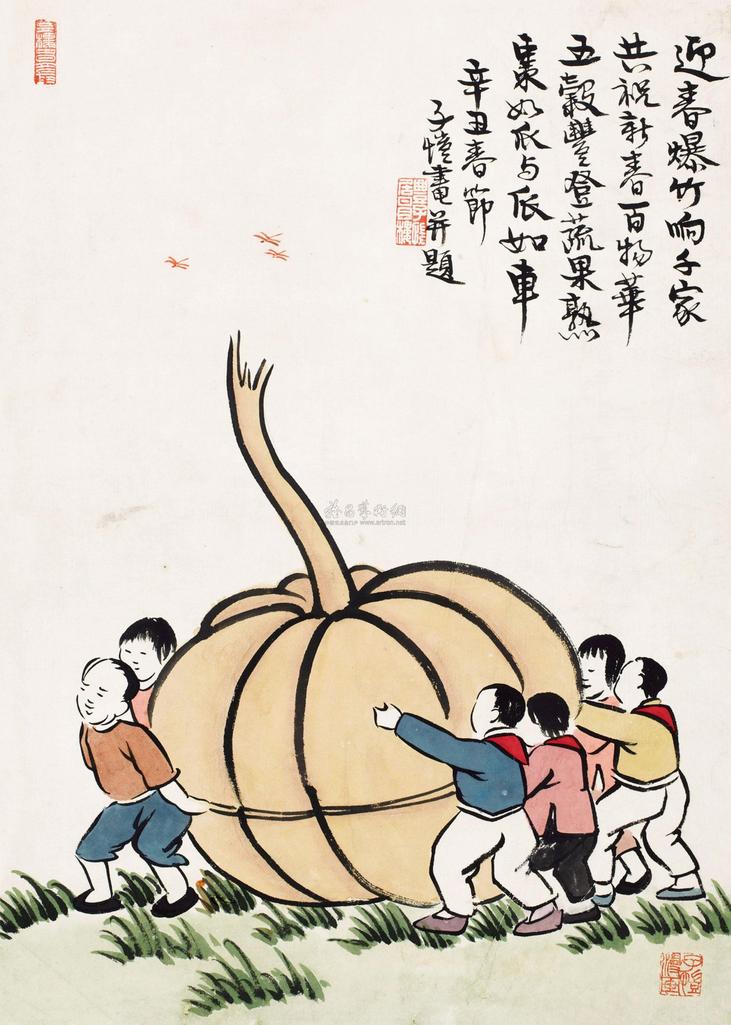 丰子恺 1961年作 丰收图 镜心