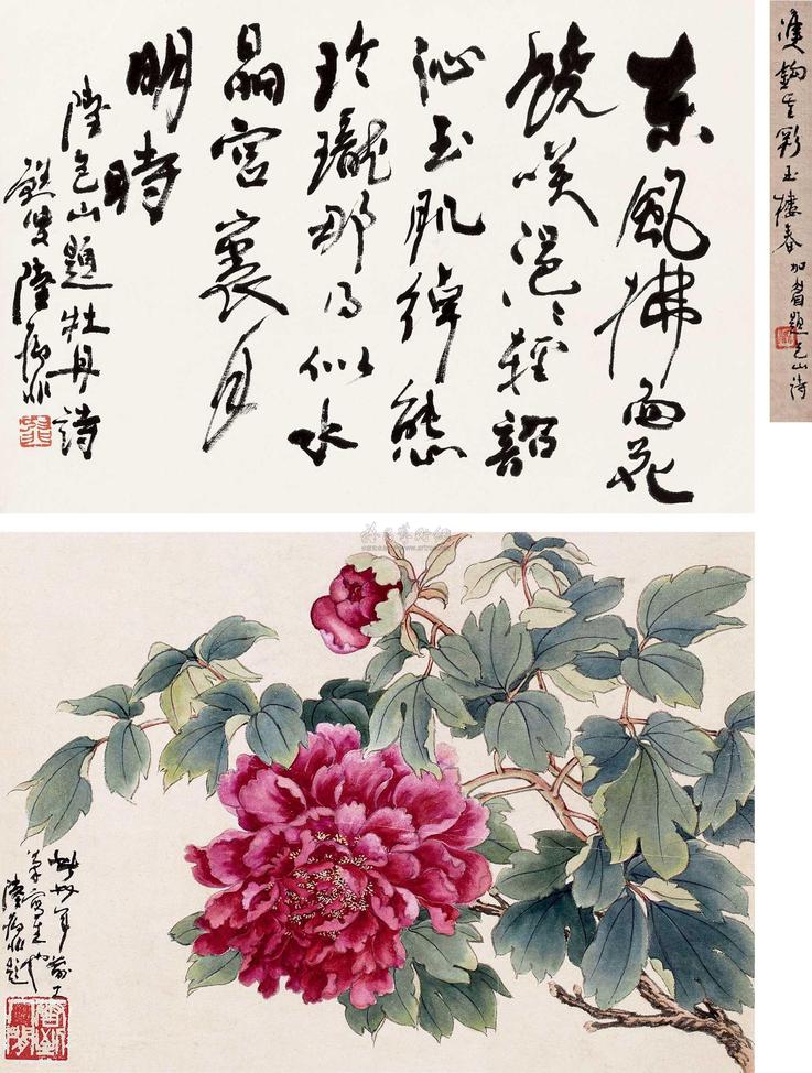 陆抑非 红牡丹 立轴
