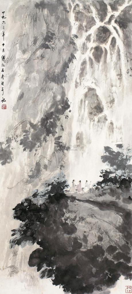傅抱石 1963年作 观瀑图 镜心