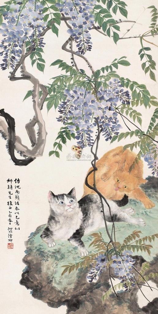 陆抑非 1945年作 猫蝶图 立轴