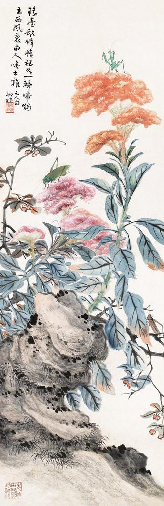 陆抑非 瑶台歌绛帻 立轴