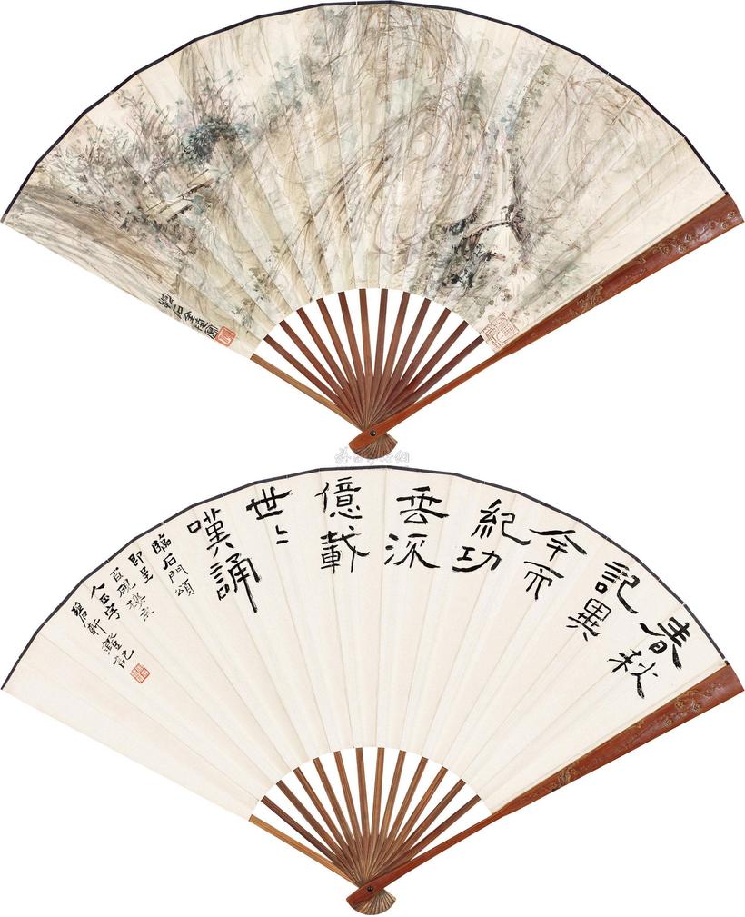傅抱石 周璧华 风雨归 书法 成扇