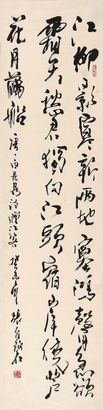 书法
