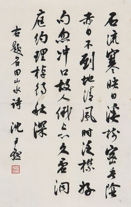 书法