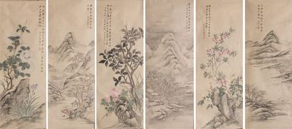 清旭（清代） 山水花卉 四屏