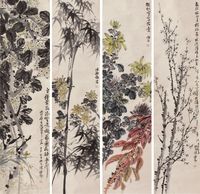 陈师曾 花卉 四屏