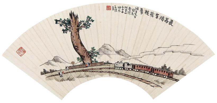 丰子恺 阿里山神木 镜心