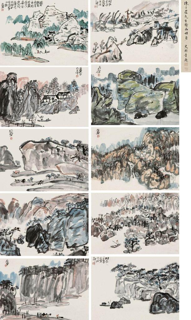 陈子庄 1972年作 山水 册页 （十开）