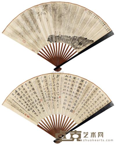 傅抱石 周琪 1963年作 观瀑图 四体临书 成扇 20×55cm
