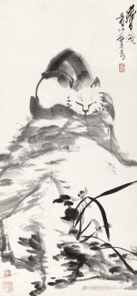 黄胄 1967年作 睡猫图 立轴