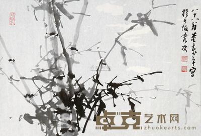董寿平 1992年作 墨竹 镜心 46×69cm