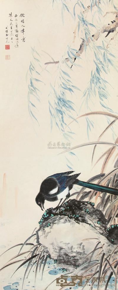 田世光 岸边小景 立轴 44×109cm