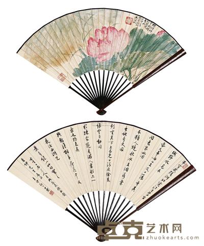 吴湖帆 沈尹默 1951年作 荷花 行书白石词 成扇 18.8×50cm
