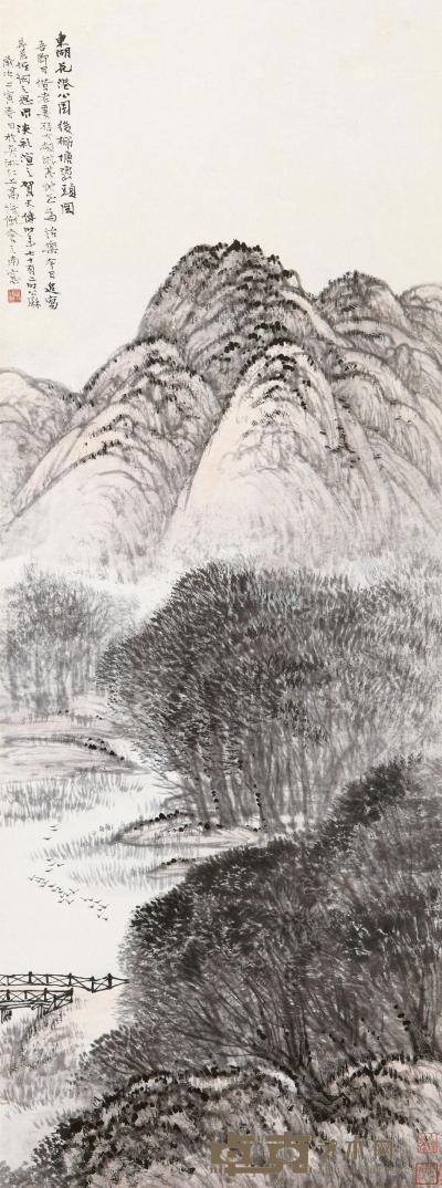 贺天健 1962年作 柳塘峦头 立轴 108.50×39.50cm